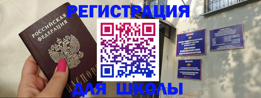 форма 3 в Заречном